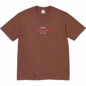 Supreme Standard Tee Tシャツ ブラウン | JP-764831